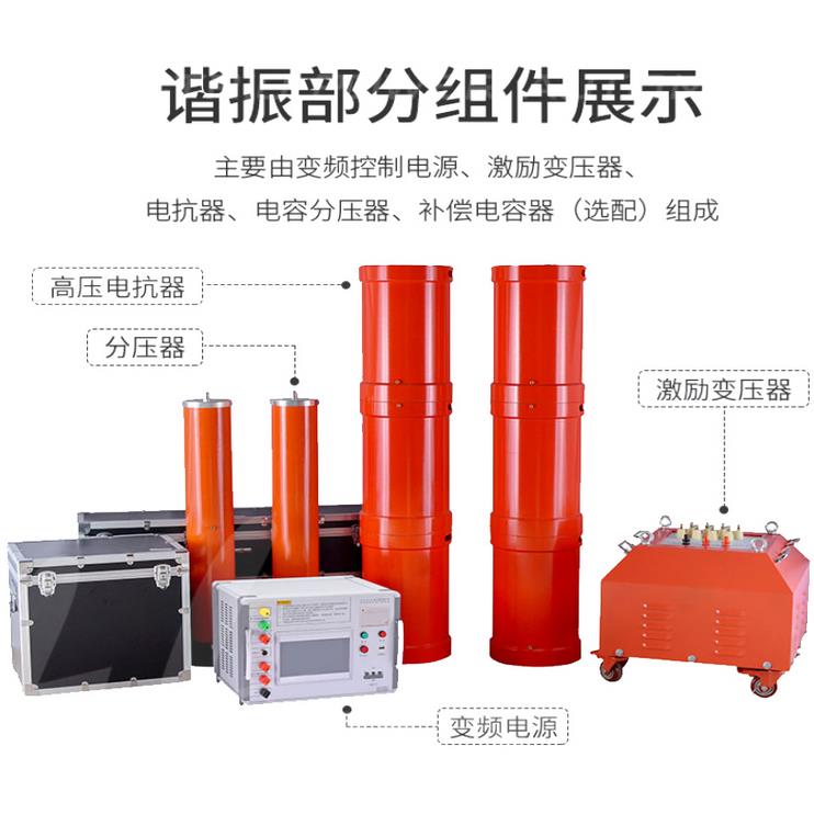 三級(jí)110KV承試電力資質(zhì)設(shè)備