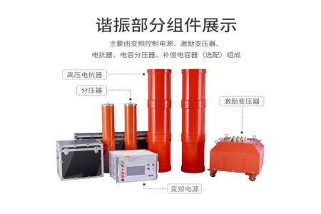 高壓電纜為什么要做試驗(yàn)