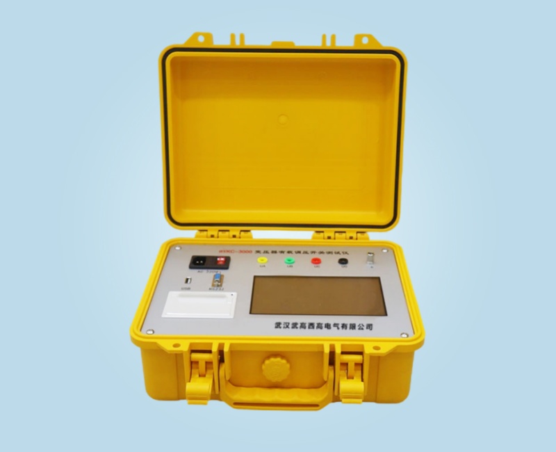 WXKC-3000 變壓器有載分接開關(guān)測(cè)試儀
