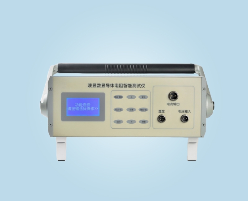 WXZR-47B 型液晶數(shù)顯導體電阻智能測試儀