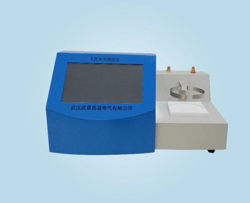 WXSF106 卡氏水分測(cè)定儀