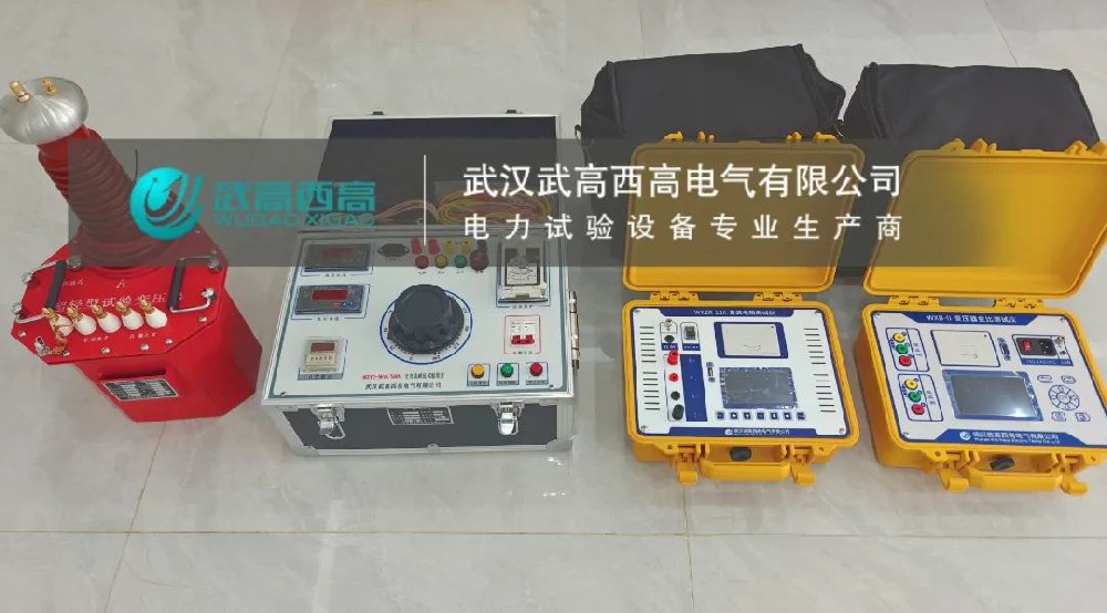 發(fā)貨捷報 | 武高西高近期發(fā)貨捷報，為電力安全保駕護航！全程守護，服務永不停歇