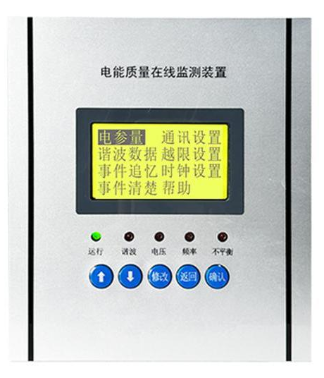 XGE6000 電能質(zhì)量在線(xiàn)監(jiān)測(cè)裝置面板.png