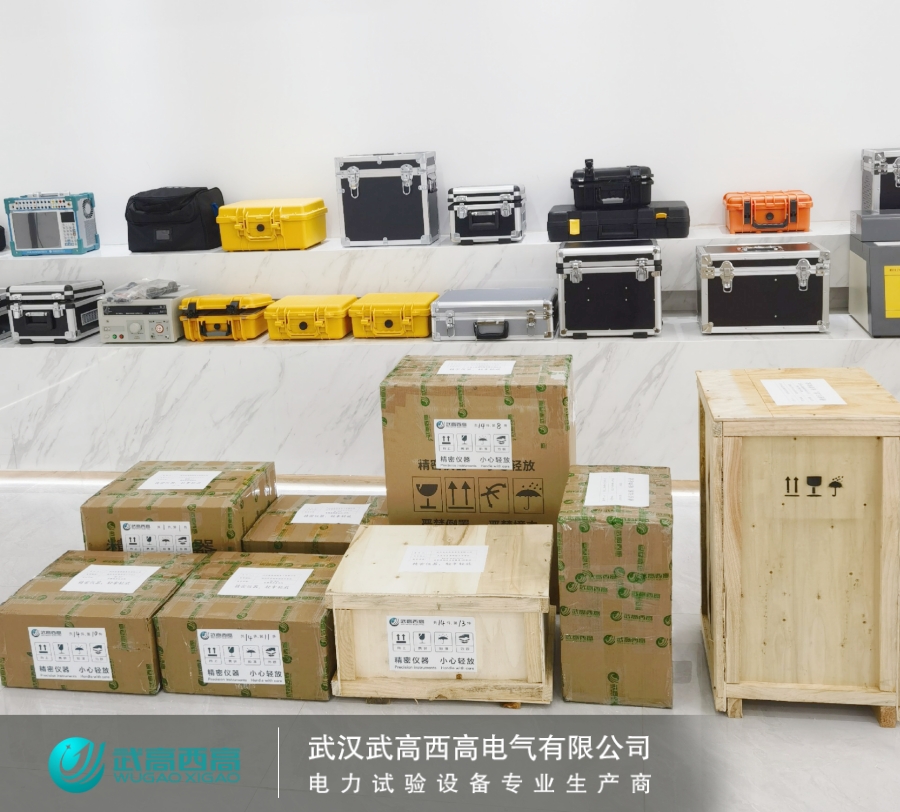 設備發(fā)貨|一批電力試驗設備發(fā)往青海西寧客戶